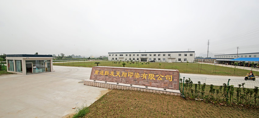 【签约】联发天翔与麟威咨询携手精益之路