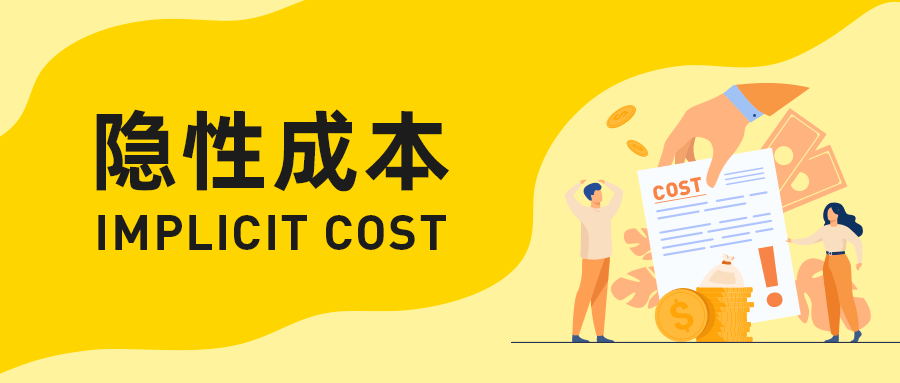 【麟威观点】丰田为什么能降低成本? (下)