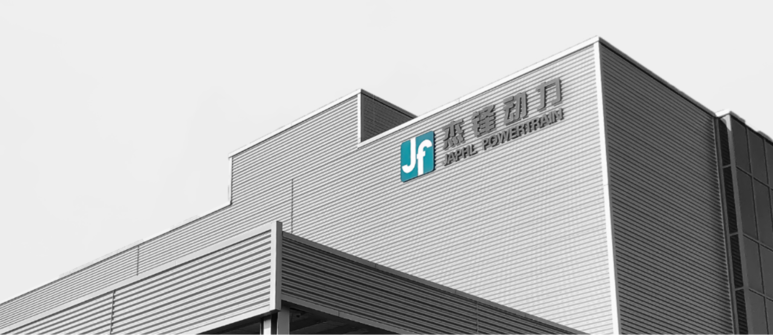 【签约】杰锋汽车动力与麟威咨询携手精益之路