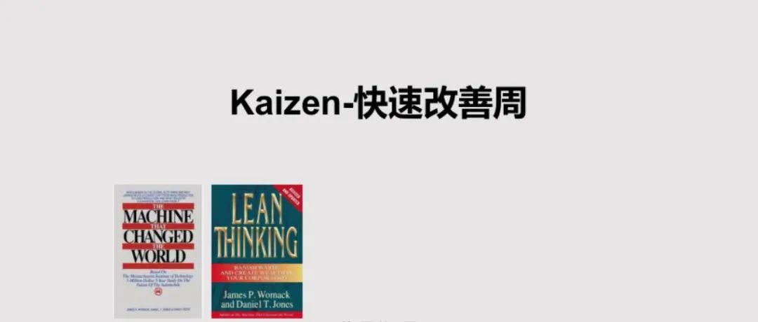 【麟威观点】绩效改善周，持续进步源