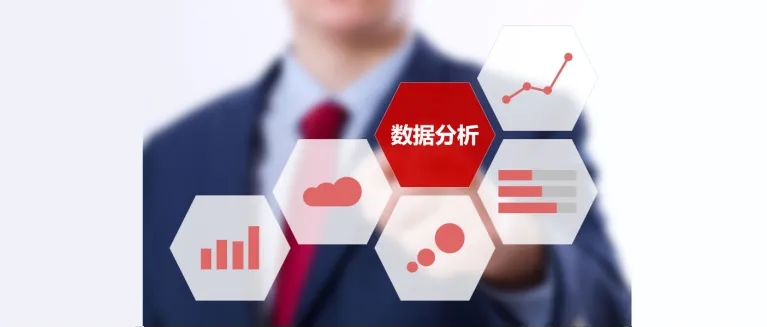 【麟威观点】掌握这个要点让你在数据分析方面超过职场中90%的人