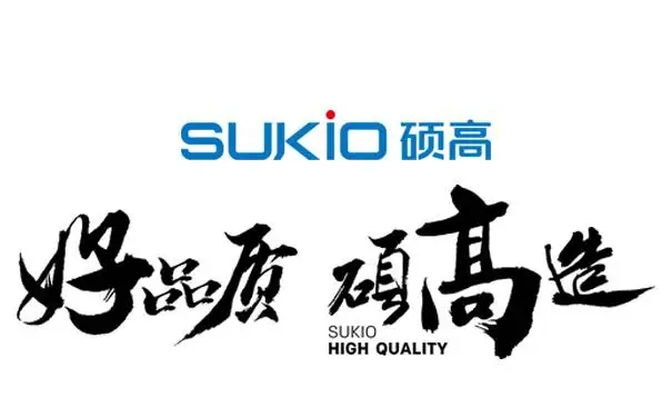 【签约】硕高电器与麟威咨询携手精益之路
