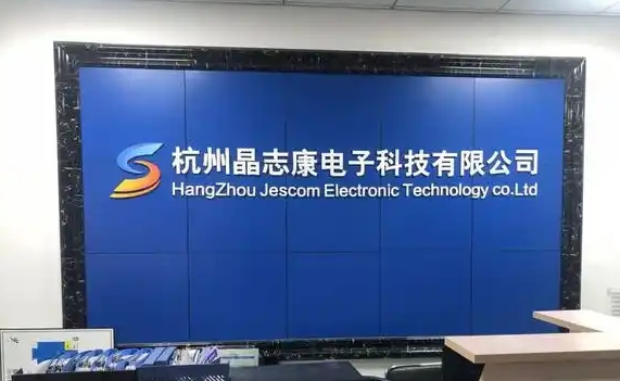 【续签】晶志康电子与麟威咨询携手精益之路