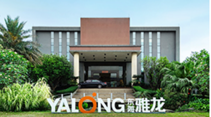 【签约】佛山雅龙五金与麟威咨询携手精益之路