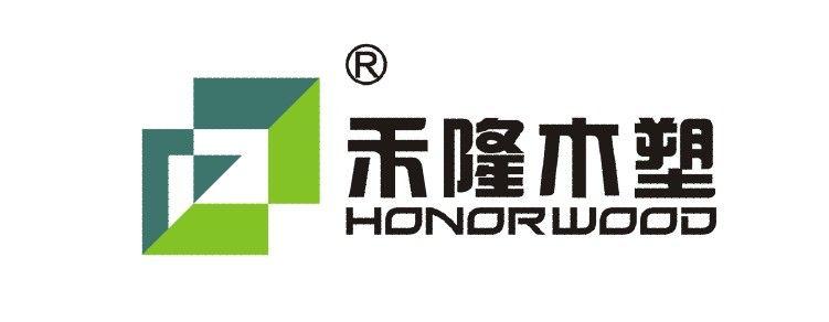【签约】禾隆木塑与麟威咨询携手精益之路
