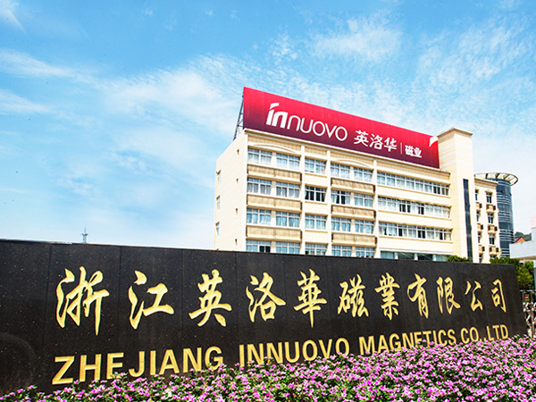 【续约】英洛华磁业与麟威咨询携手精益之路