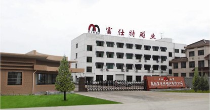 【签约】富仕特磁业与麟威咨询携手精益之路