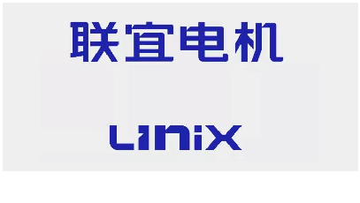 联宜电机