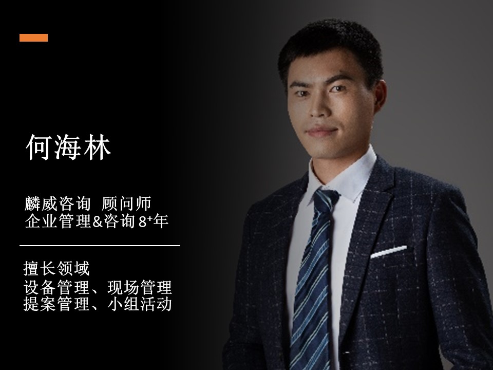 幻灯片23.JPG